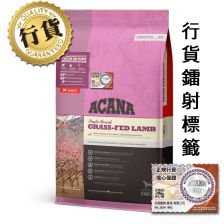 Acana Singles Grass-Fed Lamb 11.4kg