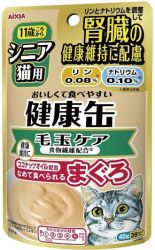 Aixia Nutritional Package For Senior Cats 11+ Hairball 40g