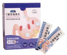 Blue Bay Digestive Probiotics (30 bags)