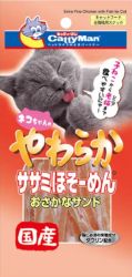Cattyman Soft Sasami Noodle With Fish 25g