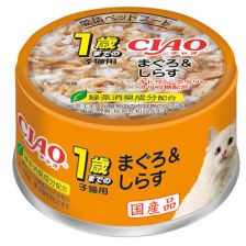 Ciao 吞拿魚+白飯魚 75g 1歲以下子貓用 (Kitten) (橙)