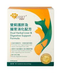 Cosset Dual Herbal Liver & Digestive Support Formula  90's