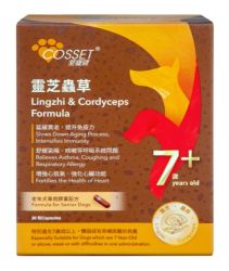Cosset Lingzhi & Cordyceps Formula For Senior Dog 80's