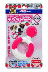 Doggyman Hard Dental Toy For Dog - Ring