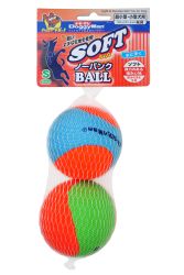 Doggyman Light & Durable Ball Toy (S)