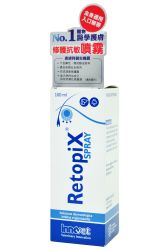 Innovet Retopix Spray (P.E.A Spray)100ml