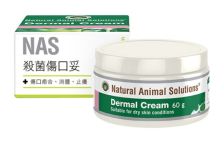 NAS Dermal Cream 60g