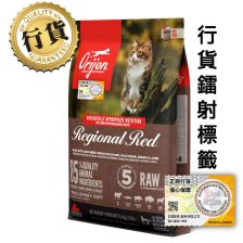 Orijen  Regional Red Cat 5.4kg
