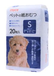 Pet No Kami-Omutsu Disposable Dog Diaper (S) 20pcs