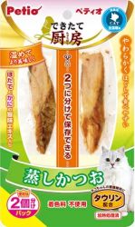 Freshly Made Kitchen Cat Steamed Bonito 2 pieces