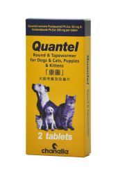 Quantel Round & Tapewormer For Dogs & Cats 2 Tabs