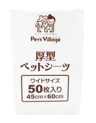 Pets Village 尿片 60X45 cm (50pcs) 厚型